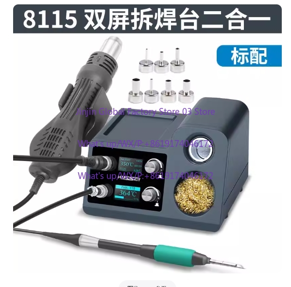 Hot Air Rework Station Solderi - Hot Air Rework Station T12 ulasan dan harga